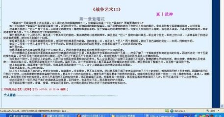 蜜芽跳转接口官网入口